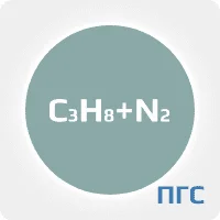 ПГС ГСО 1 разряд пропан (C3H8) 1,36% в азоте (N2) в стальном баллоне 4-5 л. вентиль латунь