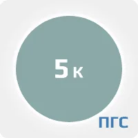 ПГС ГСО 1 разряд  бутан (n-C4H10) 8% метан (СН4) 45% пропан (С3Н8) 10% этан(С2H6) 15%в гелии (He)(ост.) в баллоне 4-5 л.